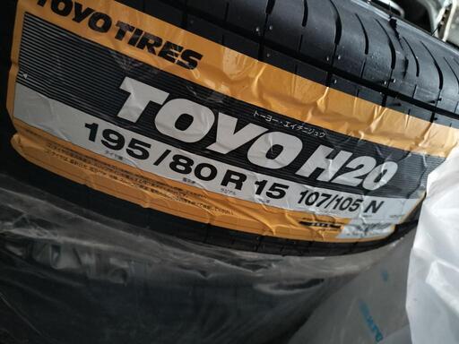 TOYO H20 195/80R15 　タイヤ　4本セット