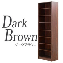 多目的棚 180×60  ブラウン 木製  カラーボックス 収納...