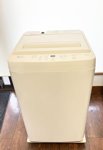 ヤマダ 4.5k 縦型洗濯機 YWM-T45H1 2020年製