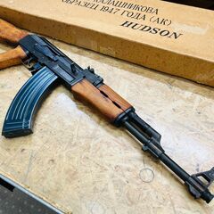 HUDSON AK-47 モデルガン