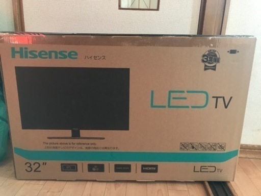 取引終了しました。