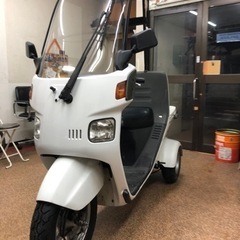 【ネット決済】HONDA GYROーCANOPY 4サイクル　ミ...