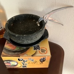 (お取引中)ビビンバ鍋と韓国のお箸