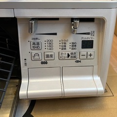 値下げ都市ガス　コンロ