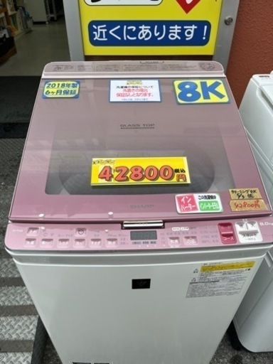 信頼 225L 【大きい】冷蔵庫SHARP 2019年製 IC53500 IW32541 IAW 