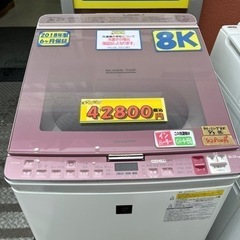 配達可【洗濯機】【シャープ】8k 2018年製☆6ヶ月保証 クリーニング 