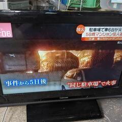 東芝　液晶テレビ
