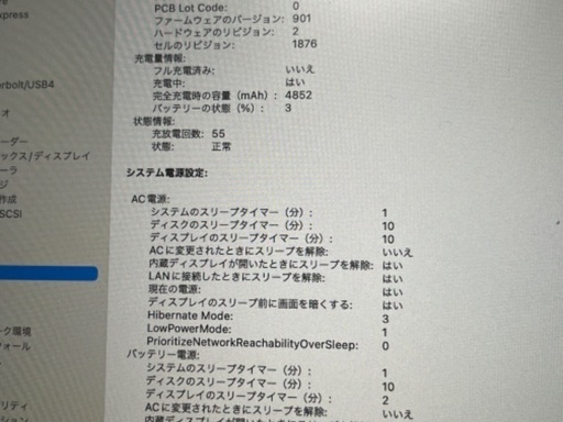 Mac MacBook pro 2020