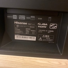 取引中】Hisense 液晶テレビ 50F60E 50インチ 2019年製 引き取り限定