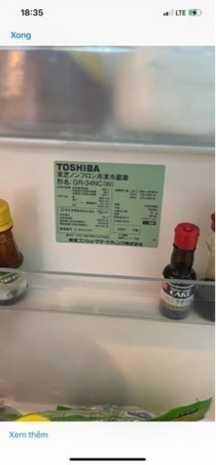 TOSHIBA 冷蔵庫 3ドア 340L ファン式 まん中野菜室  東芝 GR-34NC
