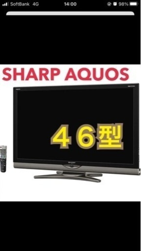 SHARPシャープ46インチ LED AQUOS LC-46SE1