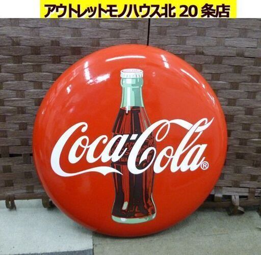 現在じゃ入手不可 】コカ・コーラ 丸看板(50cm)