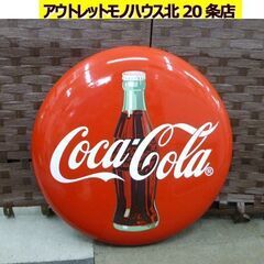 Coca Cola コカ・コーラ 3Dボタンサイン 丸看板 幅50cm 壁掛 コーラ瓶イラスト アメリカンダイナー Coka cola 札幌市 屯田店