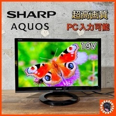 【ご成約済み🐾】SHARP AQUOS 薄型テレビ 19型✨ 外...