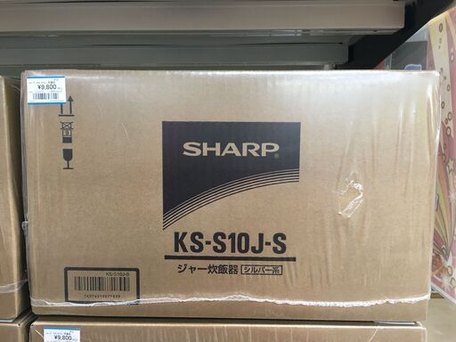 シャープ　KS-S10J-S　炊飯器　新品