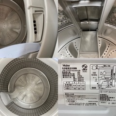 I317 🌈 美品♪ Haier 洗濯機 （5.5㎏） ⭐ 動作確認済 ⭐ クリーニング済