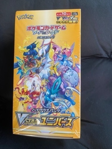 ポケモンカード Vstarユニバース1BOX