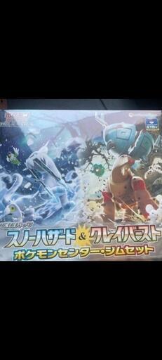 ポケカジムセット