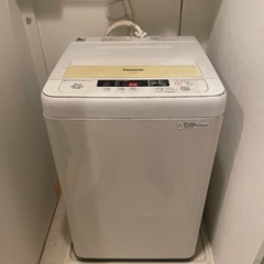 【あげます！】型落ちの洗濯機