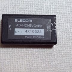 【値下げ】HDMI変換アダプター