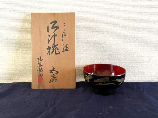汁椀　漆塗り　清谷静山　5客　和食器