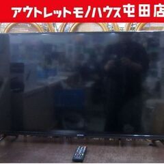 新品未開封 50インチ 東芝REGZA 50C350X