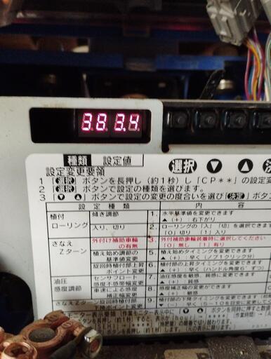 改造ベースにでもいかがでしょうか？（取り引き終了） - 北海道のその他 