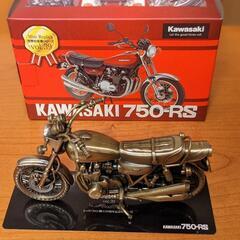 【非売品】KAWASAKI 750-RS 模型