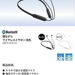 Bluetoothイヤホン　寝ながらワイヤレスイヤホン黒