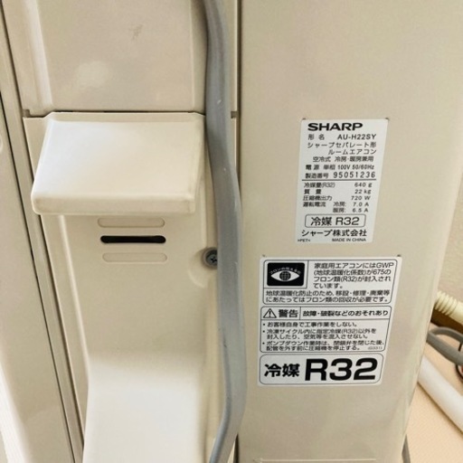 SHARP エアコン  AY-H22S-W 2019年式 取り付け工賃込み◇J