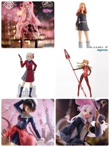 ❤️‍女の子セット １７種❤️‍プライズフィギュア❤️‍新品未使用品‼️早い者勝ちです❤️❤️
