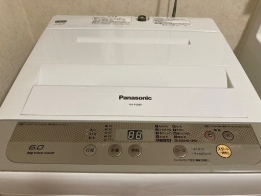 パナソニック 全自動洗濯機 6キロ