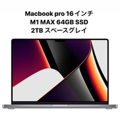 【ネット決済・配送可】Macbook pro 16インチ M1 ...