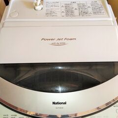 洗濯機　NA-FV8100