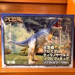 新品　未使用　恐竜　フィギュア　ティラノサウルス　人形　非売品　...
