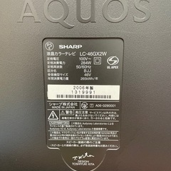 46型・52型液晶テレビ
