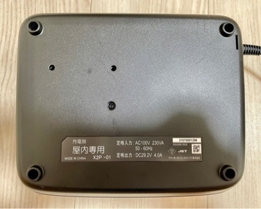 ブリヂストン 充電器 X2P-01 ヤマハ発動機(Yamaha)バッテリー充電器