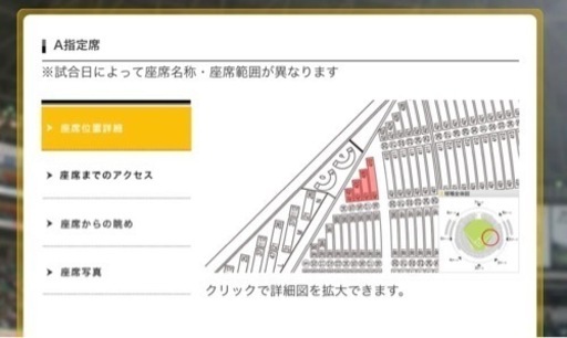 ソフトバンクホークス　ピンクフルデー　チケット　前列席