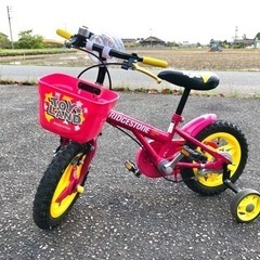 美品⭐︎ヘルメット付き！ブリヂストン　幼児用 子供用自転車　補助...