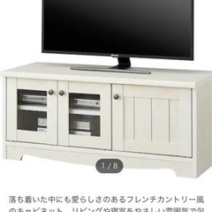 まだ商品として売られているテレビ台お譲りします！