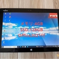 Office2021搭載！堅牢コンパクトタブレット！ARROWS...
