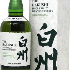 白州ノンビンテージ