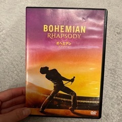 ボヘミアンラプソディ DVD
