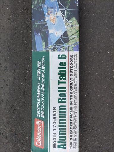 未使用品】コールマン アルミロールテーブル 6人まで使用可能 キャンプ