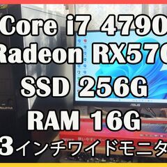 ゲーミングPC　Core i7 4970 3.6GHz フルセッ...