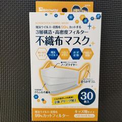 キッズ用サイズ 不織布マスク