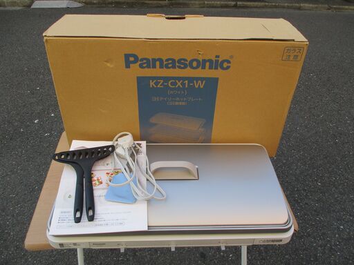☆パナソニック Panasonic KZ-CX1 IHホットプレート◆2品同時に焼けるワイドなプレート
