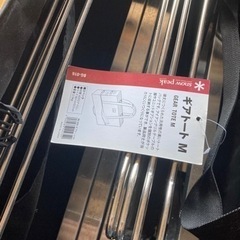 スノーピーク　ジカロテーブル　ギアトートm アウトドア