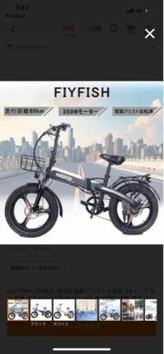 フル電動自転車 極美品500w アクセル付き　GW限定！