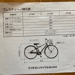 通勤、通学に最適な自転車